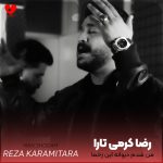 دانلود آهنگ من شدم دیوانه این زخما تا آخرش روی دلم میمانه + ریمیکس